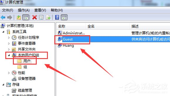 Win7怎么刪除局域網共享文件訪問密碼