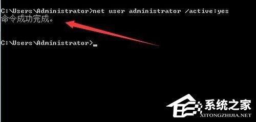 Win7不小心禁用了所有用戶賬號(hào)怎么辦