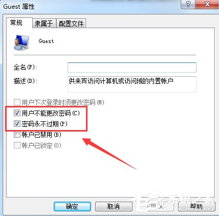 Win7怎么刪除局域網共享文件訪問密碼