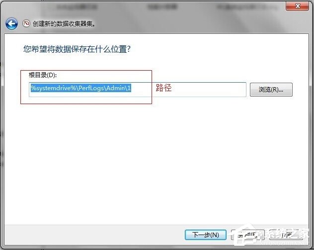 Win7監視器如何設置？Win7性能監視器的設置方法
