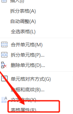 wps表格關(guān)閉自動(dòng)重調(diào)尺寸以適應(yīng)內(nèi)容方法分享