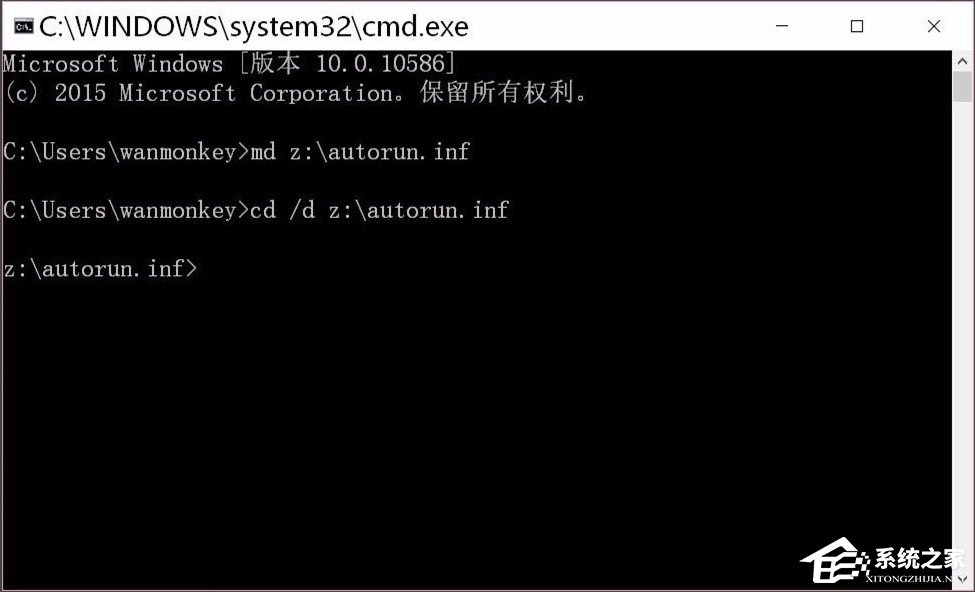 Win10系統如何建立不可刪除的autorun.inf免疫文件夾？