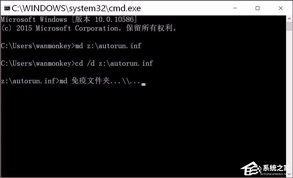 Win10系統如何建立不可刪除的autorun.inf免疫文件夾？
