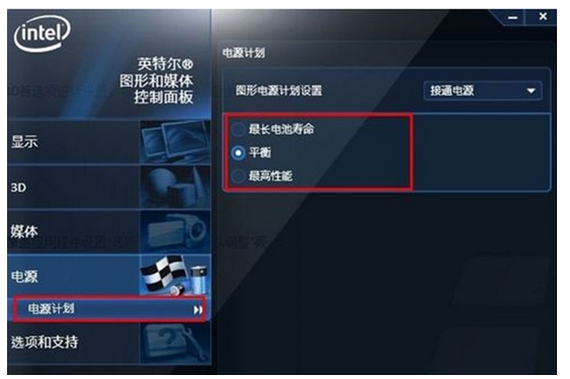 Win7怎么提高顯卡的性能？提高顯卡性能的設(shè)置方法