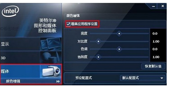 Win7怎么提高顯卡的性能？提高顯卡性能的設(shè)置方法