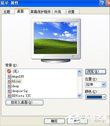 WinXP系統動態壁紙怎么用？