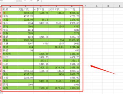 excel關閉插入圖片功能方法分享