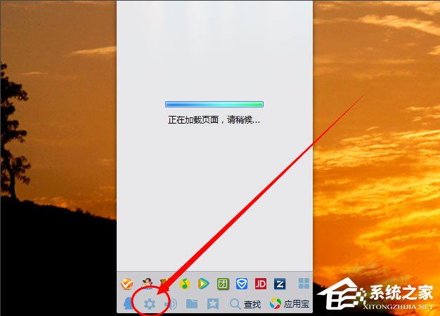 Win10系統熱點資訊怎么刪除？Win10系統QQ熱點資訊的刪除方法