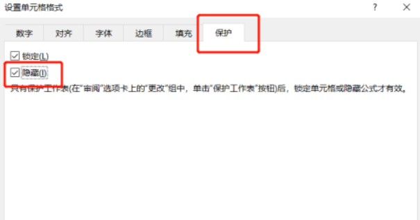excel關閉插入圖片功能方法分享