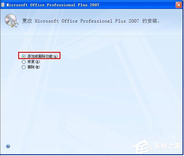 WinXP系統怎么添加Microsoft Office Document Image Writer？