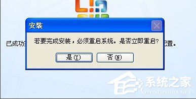 WinXP系統怎么添加Microsoft Office Document Image Writer？
