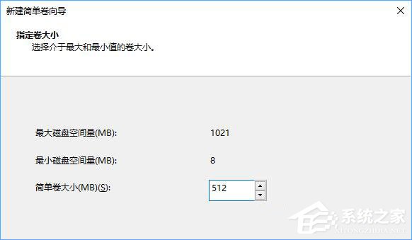 Win10平板存儲空間不足怎么辦？