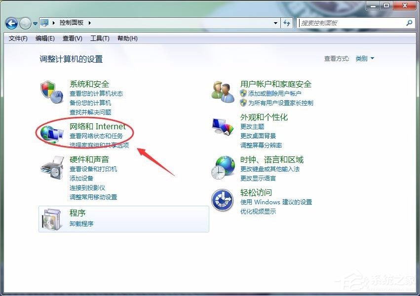 Win7怎么刪除撥號(hào)連接？Win7刪除撥號(hào)連接的方法