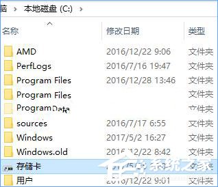 Win10平板存儲空間不足怎么辦？