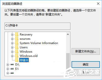 Win10平板存儲空間不足怎么辦？