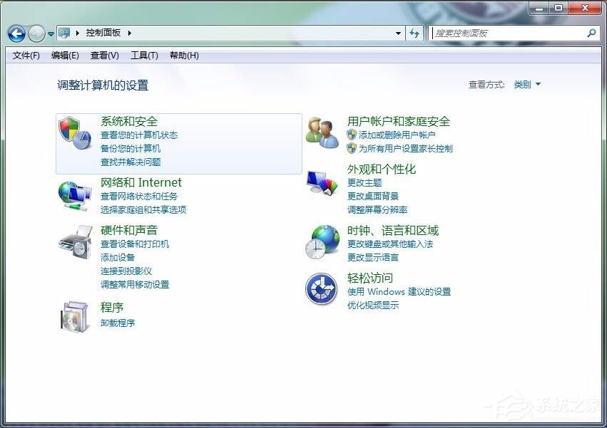 Win7怎么刪除撥號(hào)連接？Win7刪除撥號(hào)連接的方法