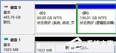 Win10平板存儲空間不足怎么辦？