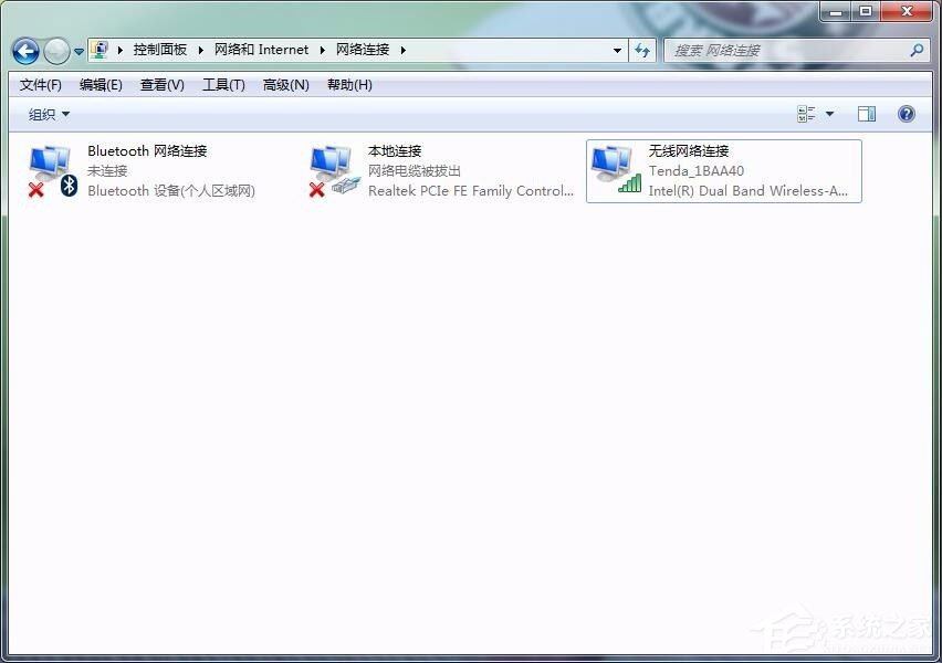 Win7怎么刪除撥號(hào)連接？Win7刪除撥號(hào)連接的方法