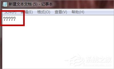 Win7系統文本文檔亂碼怎么辦？