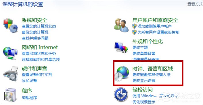 Win7系統文本文檔亂碼怎么辦？