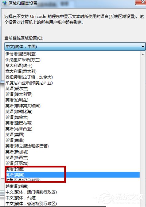 Win7系統文本文檔亂碼怎么辦？
