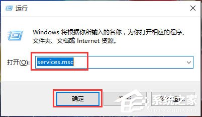 Win10系統WMI Provider Host占用CPU過高如何解決？