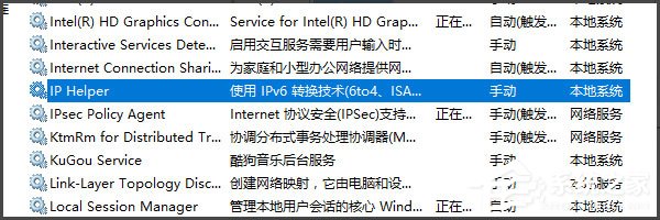 Win10系統WMI Provider Host占用CPU過高如何解決？