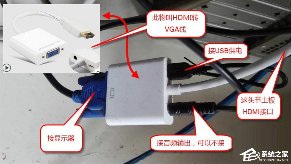 Win7系統雙屏顯示設置的方法