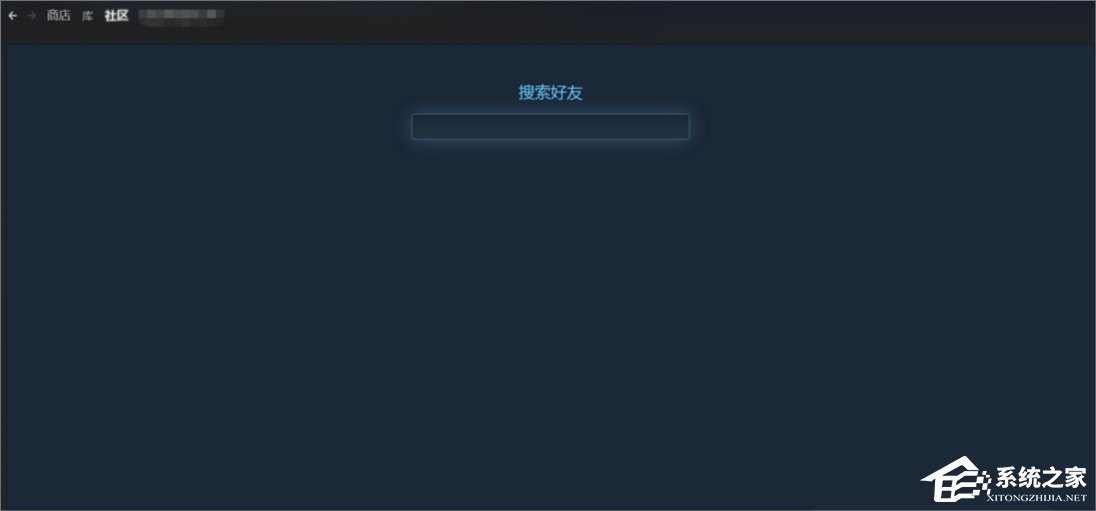 Win7系統下steam閃退怎么辦？