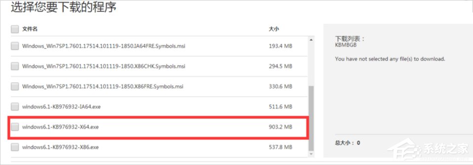 Win7系統下steam閃退怎么辦？