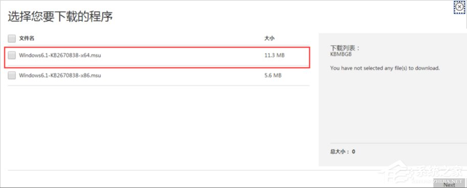 Win7系統下steam閃退怎么辦？