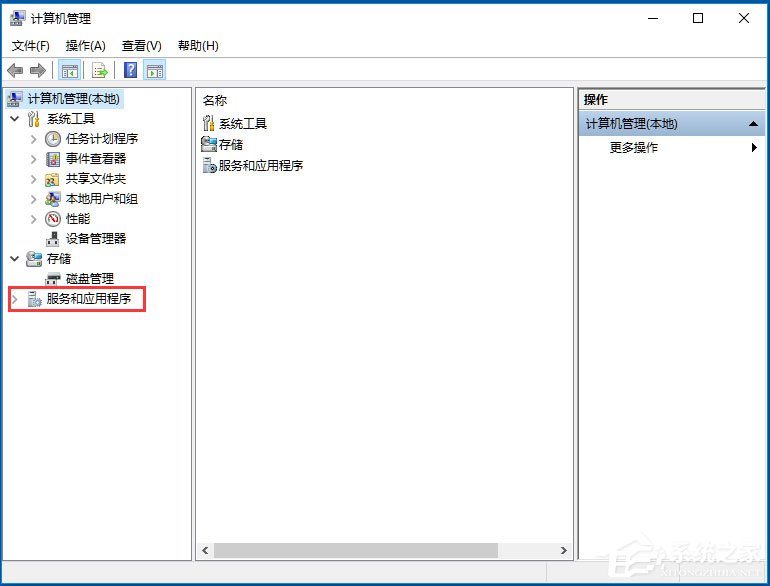 Win10系統(tǒng)如何開啟Secondary Logon服務(wù)？