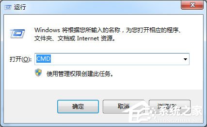 Win7系統(tǒng)下文件無法復(fù)制到U盤報(bào)錯(cuò)“0x80071ac3”怎么解決？
