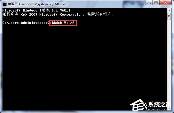 Win7系統(tǒng)下文件無法復(fù)制到U盤報(bào)錯(cuò)“0x80071ac3”怎么解決？