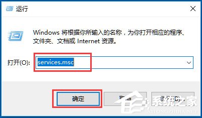 Win10系統Wmiprvse.exe CPU占用高如何解決？