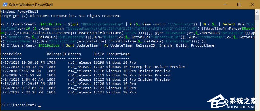 Windows10如何使用PowerShell查看升級歷史記錄？