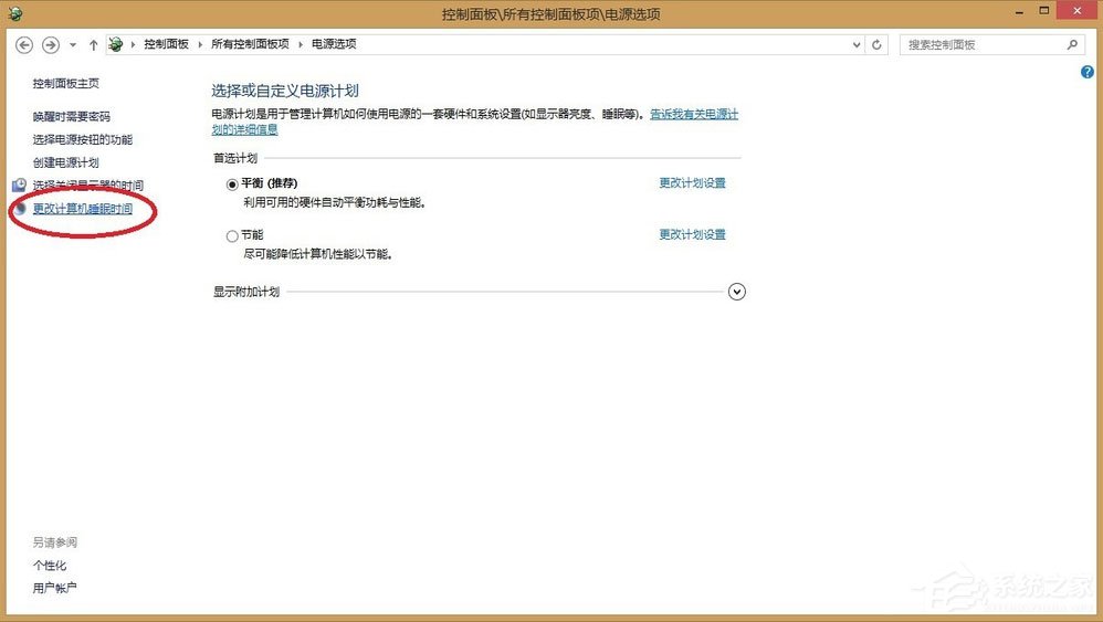Win8系統Teamviewer提示“未就緒請檢查您的連接”如何解決？