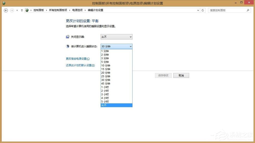 Win8系統Teamviewer提示“未就緒請檢查您的連接”如何解決？