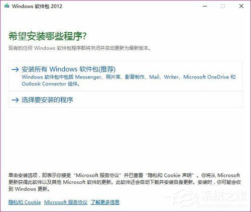Movie Maker是什么？Win10系統如何添加Movie Maker？