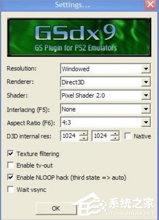 WinXP系統下PS2模擬器設置的方法