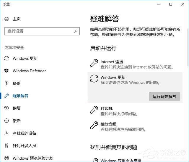 如何修復Windows Update組件以解決Win10無法自動更新的問題？