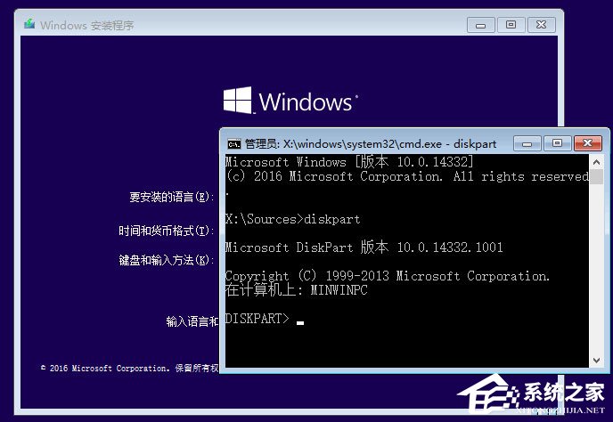 Win10如何使用DiskPart工具為硬盤進行GPT分區？