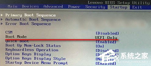 Win10如何使用DiskPart工具為硬盤進行GPT分區？