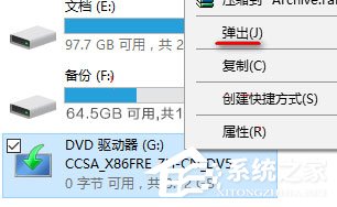 Win10如何使用自帶刻錄功能把ISO鏡像文件刻錄成光盤？