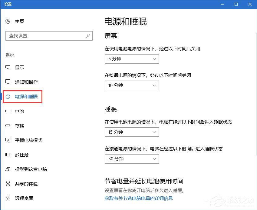 Win10如何為桌面右鍵菜單添加“電源選項”菜單組？