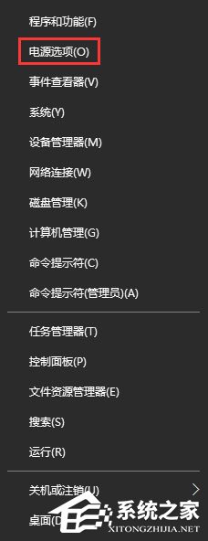 Win10如何為桌面右鍵菜單添加“電源選項”菜單組？