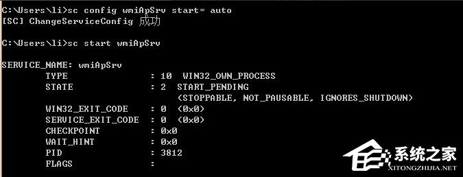 WinXP系統如何啟用WMI服務？WinXP系統啟用WMI服務的方法