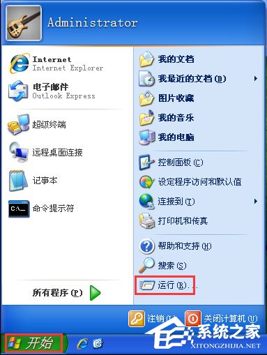 WinXP系統如何啟用WMI服務？WinXP系統啟用WMI服務的方法