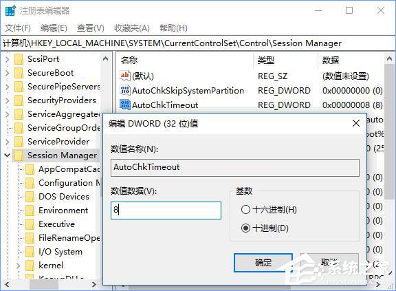 Win10如何掃描修復磁盤驅動器錯誤？