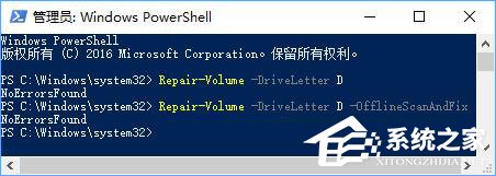 Win10如何掃描修復磁盤驅動器錯誤？